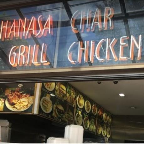 Hanasa Chargrill Chicken
