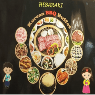 Korean BBQ Buffet
