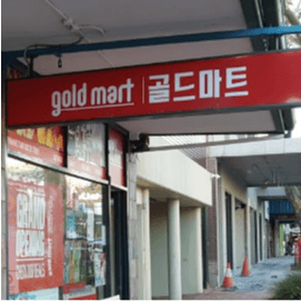 Goldmart Chatswood
