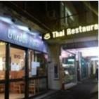 Gordon Thai Restaurant