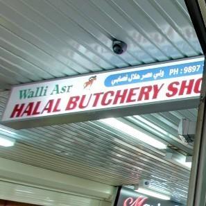 Walli Asr Halal Butcher Shop