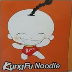 KungFu Noodle Mayfield