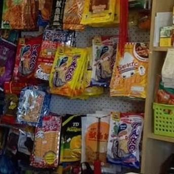 Luang Prabang Asian Groceries