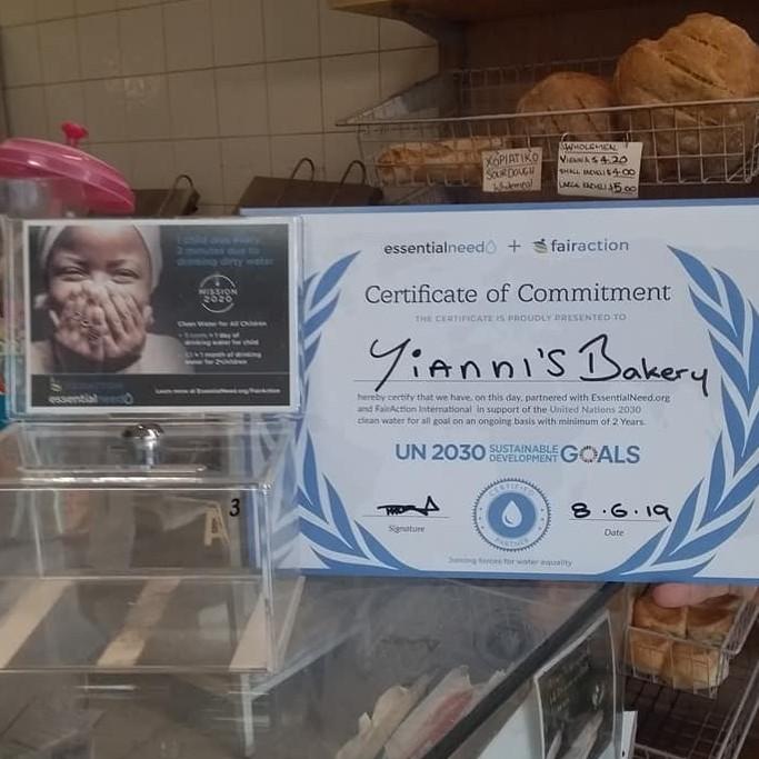 Yianni's Bakery profile picture